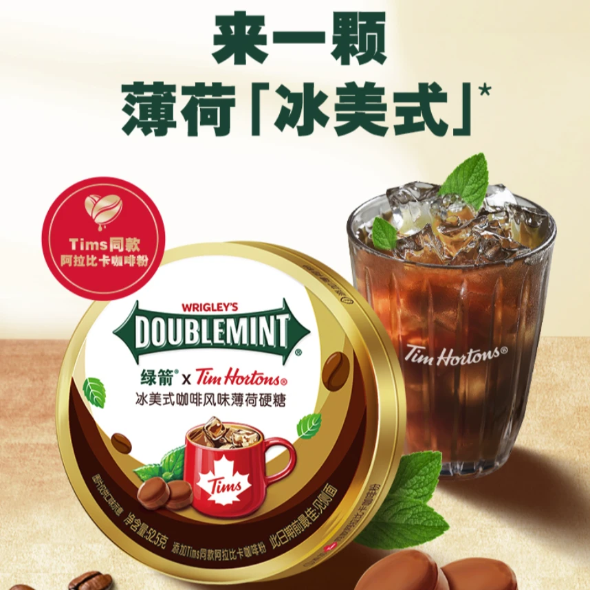 绿箭绿箭咖啡Tims联名美式咖啡糖