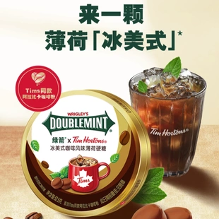 DOUBLEMINT/绿箭绿箭咖啡Tims联名糖美式咖啡糖52.5g*3盒咖啡硬糖