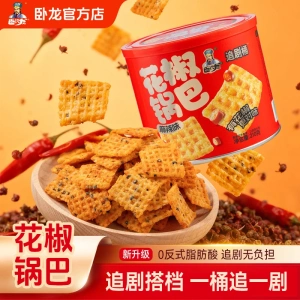 卧龙花椒锅巴210g罐装聚会解馋