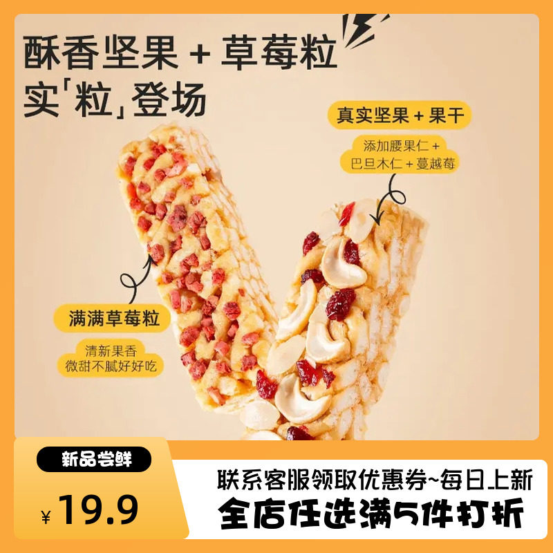 凯利来净简沙琪玛无添加蔗糖360g