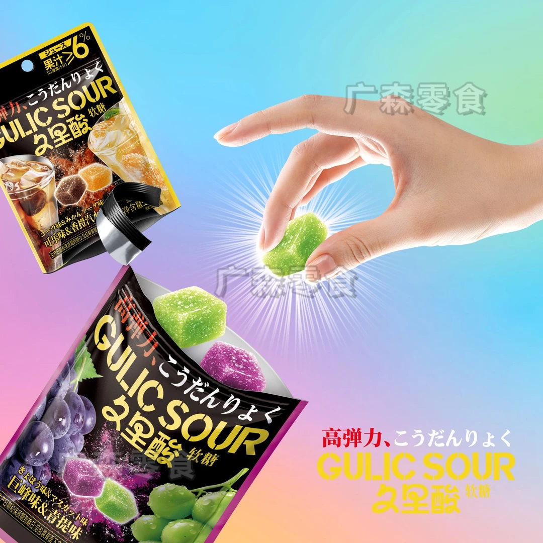 能乐久里酸软糖多口味水果软糖