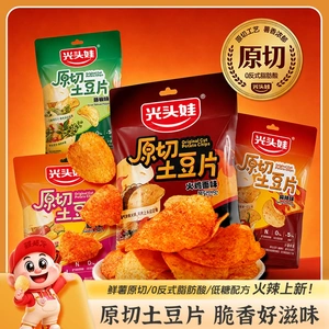 光头娃原切土豆片火鸡面味麻辣