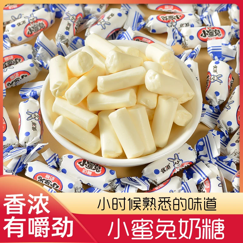 小蜜兔奶糖牛奶糖原味结婚庆喜糖