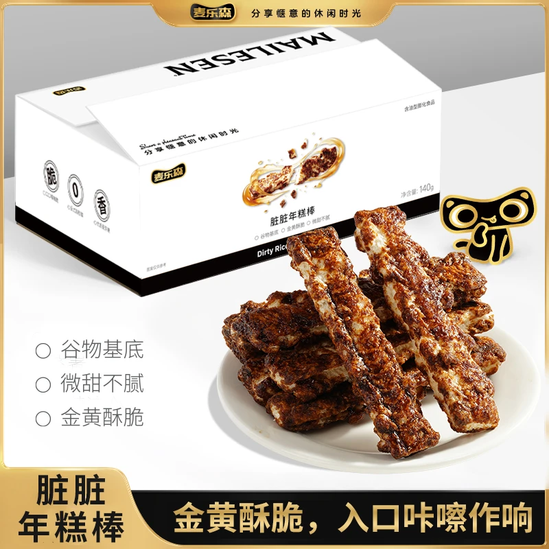 麦乐森脏脏年糕棒网红爆款美味