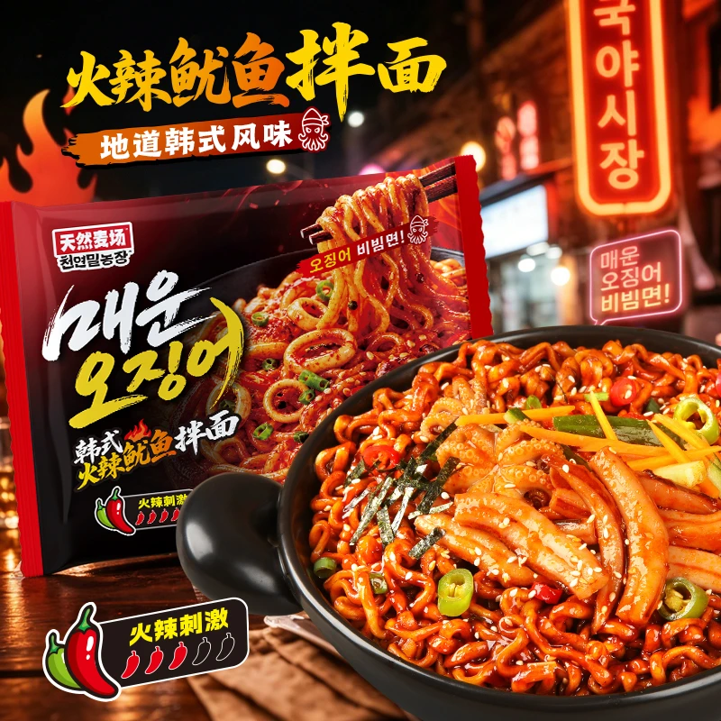 天然麦场韩式街头火辣鱿鱼火鸡面