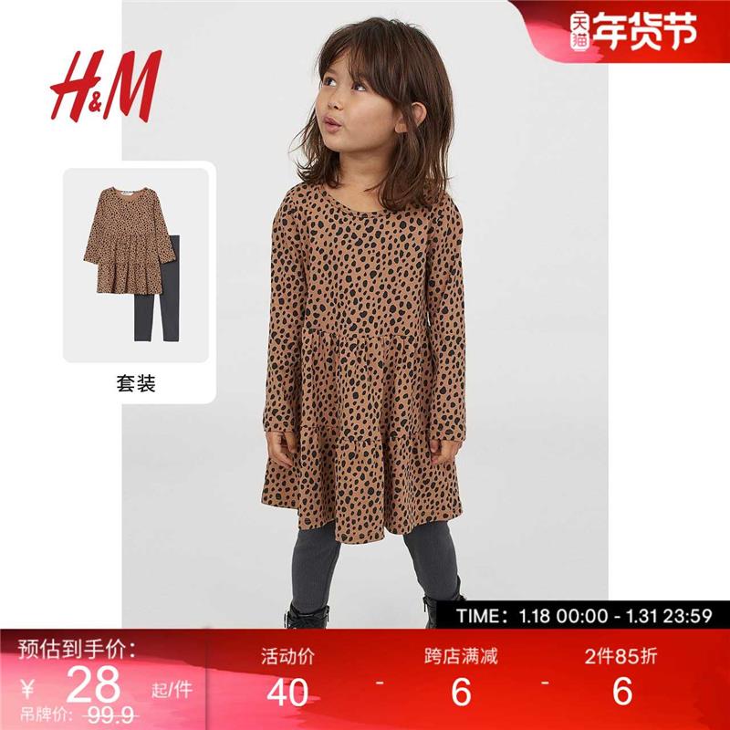 HM童装女童儿童套装2件式冬季百褶印花连衣裙外穿打底裤0909339