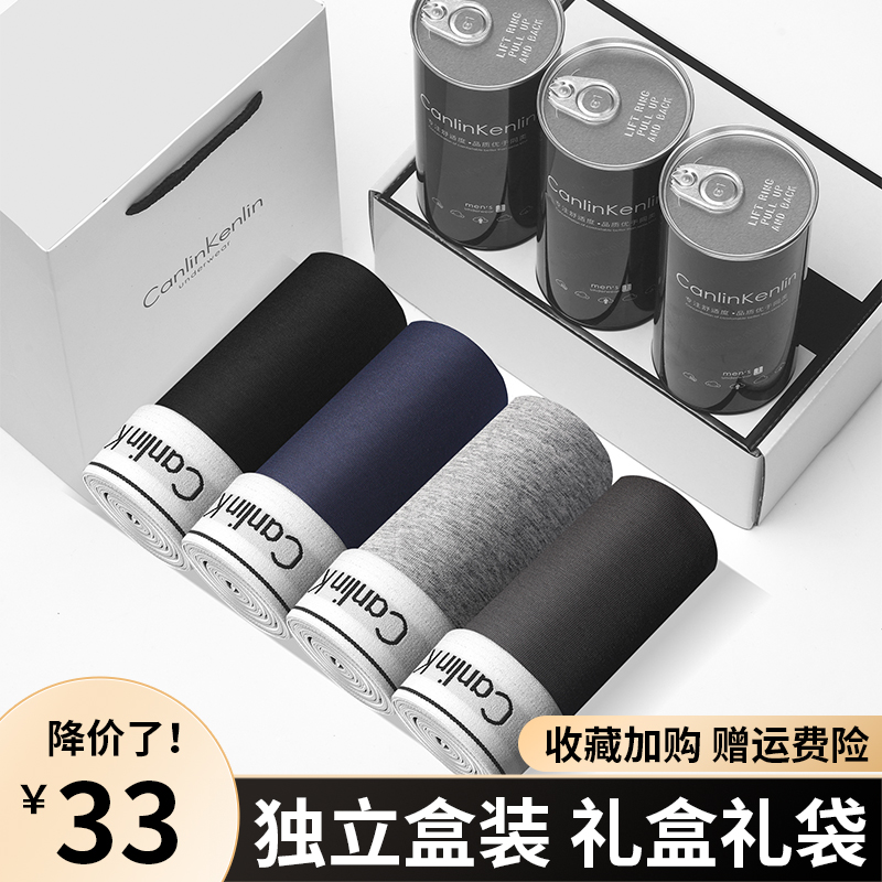 正品CK男士内裤送男朋友礼盒装