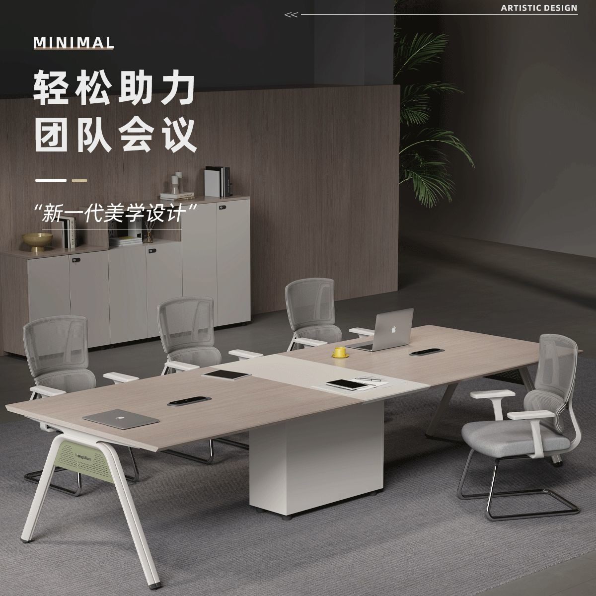 员工位会议桌简约现代长桌带插座办公桌培训桌洽谈桌办公桌椅组