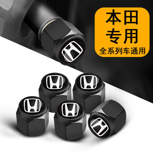 适用于本田轮胎气门嘴帽型格思域雅阁CRV缤智XRV气门芯帽汽车用品