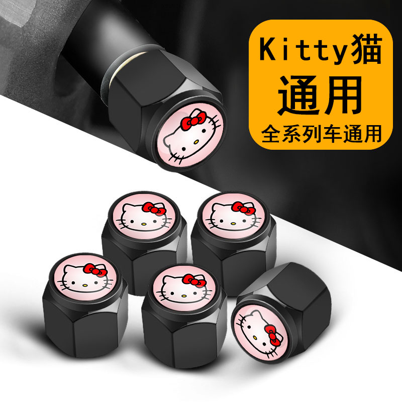 汽车轮胎气门嘴帽子kitty气门芯盖真空胎气嘴盖金属铜防尘通用型