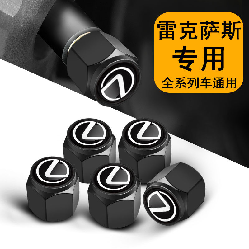 适用雷克萨斯CT ES 汽车轮胎气门嘴帽防盗改装气嘴盖气门芯套通用