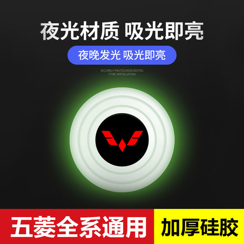 五菱星辰MINI EV凯捷宏光S3征途征程车门减震垫片缓冲隔音防撞贴