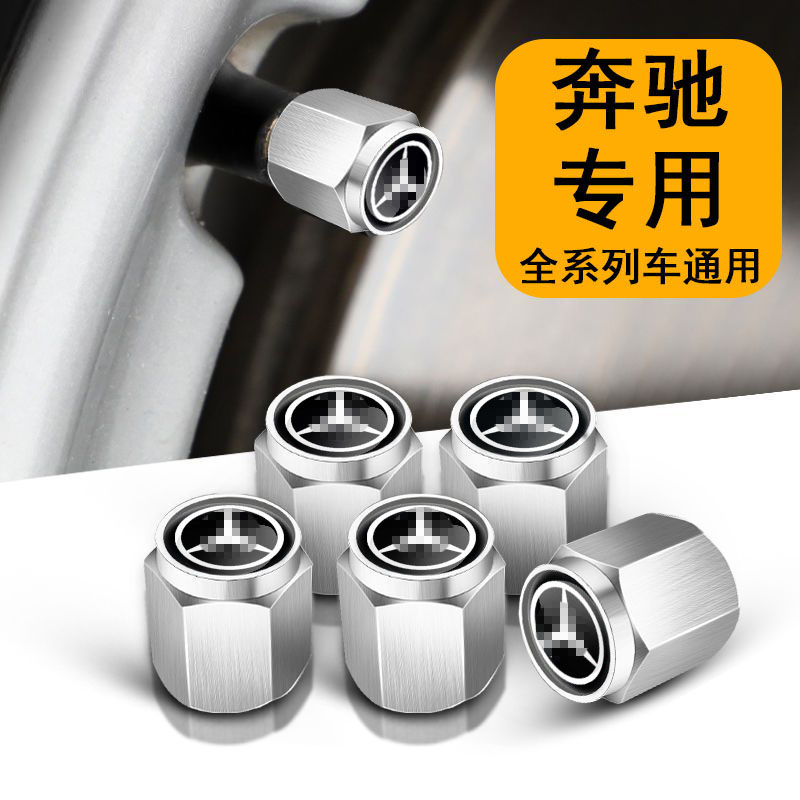 适用于奔驰C级E级GLC GLA GLK CLA级AMG改装汽车轮胎气门嘴帽装饰