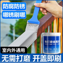 防锈漆金属防腐免打磨铁锈转化剂水性户外栏杆免除锈自喷灰色油漆