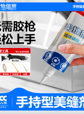 灰色美缝剂地砖瓷砖专用防水防霉家用亚浅灰厨房小支手挤填缝勾缝