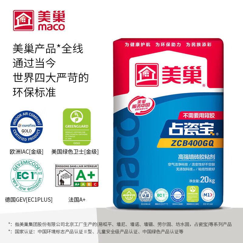 美巢占瓷宝ZCB400GQ瓷砖胶强力粘合剂墙砖专用背胶粘接地砖防空鼓图片