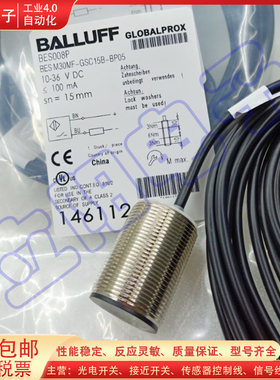 接近开关BES008P BES M30MF-GSC15B-BP05 BES0088 BES0083传感器