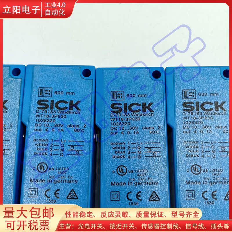 全新光电开关WT18-3P930 WT18-3N130 WT18-3P410 WT18-3P430