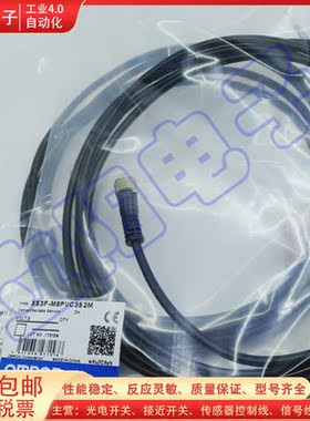 全新插头线XS3F-M3PVC3S2M XS2F-M12PVC4S2M 4A5M XS3F-M8PVC3S5M