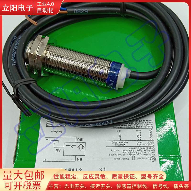 全新传感器传感器全新