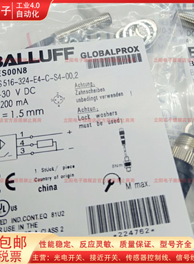 接近开关BES00N8 0N9 0NF 516-324-E4-C-S4-00,2 C-S4-00,3