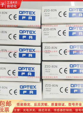 全新 光电开关Z2D-80N Z2R-400N 400P 80P ZT-1200P 1200N传感器