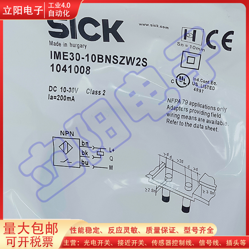 接近开关IME30-10BNSZW2S 38NPSZC0S 38NNSZC0S 20BPSZC0S传感器