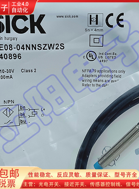 通用全新接近开关IME08-04NNSZW2S E18-08BPS2S IM12-04NPS