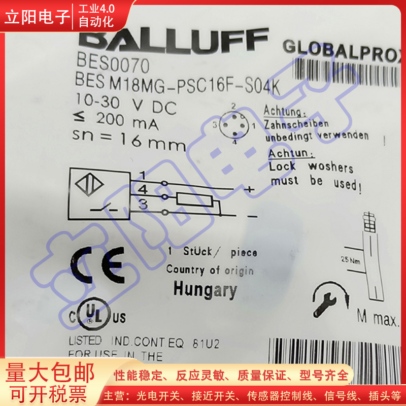 接近开关传感器BALLUFF/巴鲁夫