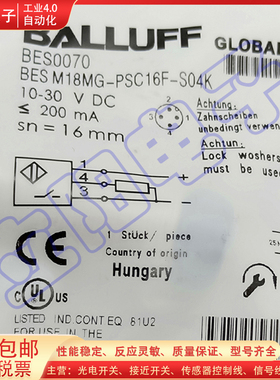 接近开关BES0070 BES M18MG-PSC16F-S04K BES0077 BES0072传感器