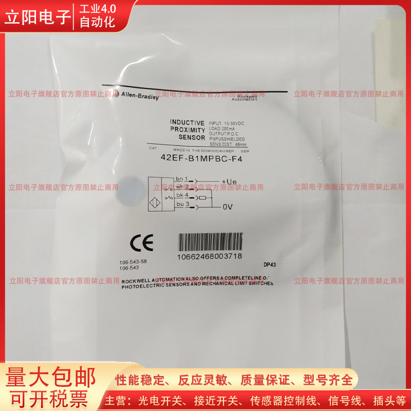 42EF-B1MPBC-F4光电开关