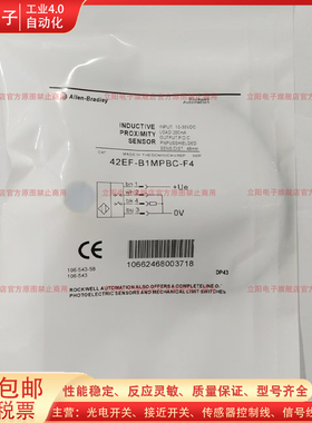 传感器 42EF-B1MPBC-F4 B1MPBE B1JBBE-F4 A2 B1RCBC-G4光电开关