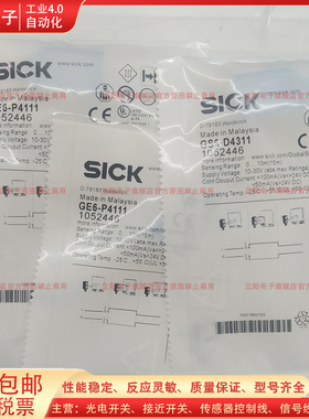 全新光电开关GE6-P4111 P7111 P1111 N4111 P6111 GL6-P4112