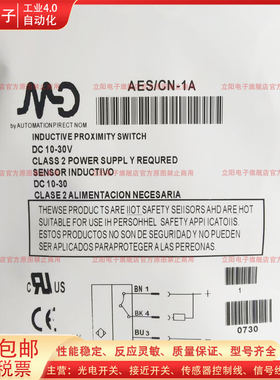 接近传感器 AES/CN-1A AN-1A AN-1F AN-3A8F AP-3A8R CP-1F CP-3F