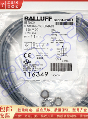 传感器BES002H BES M08MI-NSC15B-BV03 BES00CH BES147 接近开关