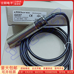 5647 6126 全新用IG5357 5575 6083 6084 7101 IG5495 NG500A