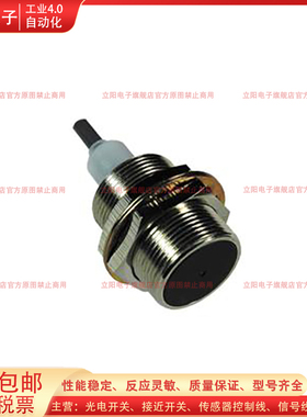 接近开关APS3-12GMD-Z APS8-12GMD-Z APS7-18GMD-Z APS14-18GMD-Z