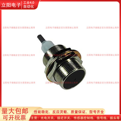 接近开关传感器APS3-12GMD-Z全新