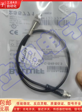 接近开关BES00HC BES 516-3005-G-E4-C-S49-00,3 BES00H7传感器