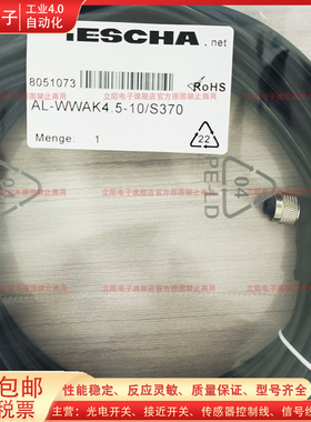 延长线AL-WWAK4 .5-10-S370 2 AL-WWAK4-3-AL-WWAS4/S370电缆