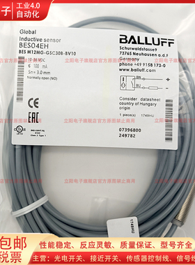 接近开关BES04EH M12MG-GSC30B-BV10 043 BP03 046 BV03 045 BV02