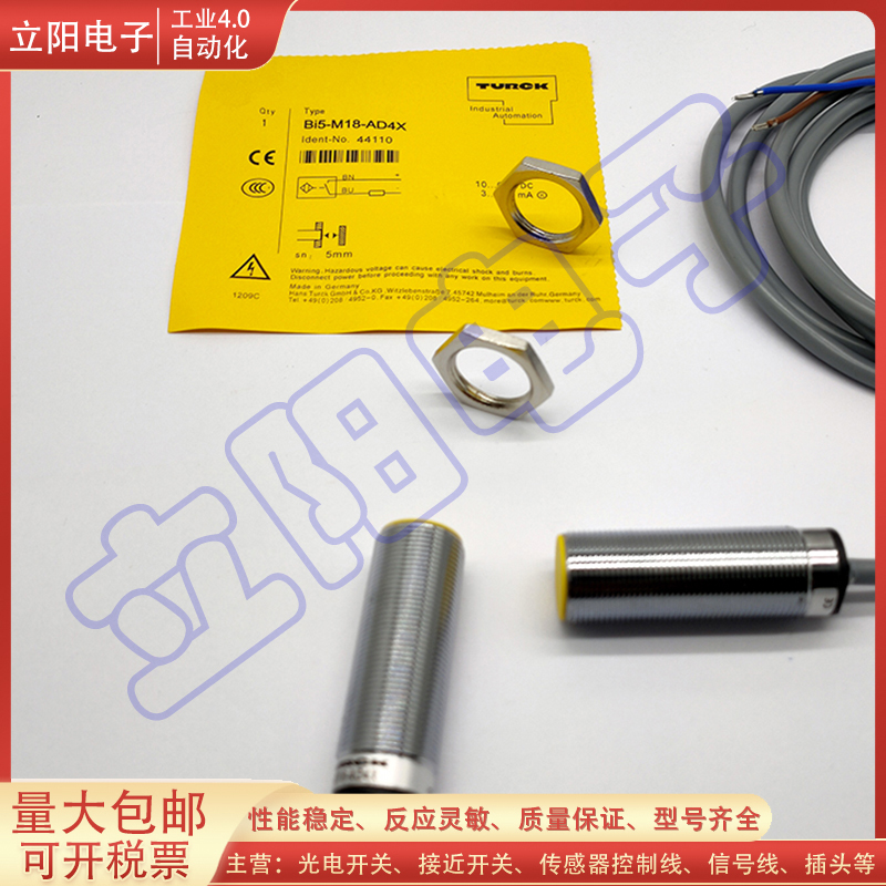 接近开关传感器图尔克