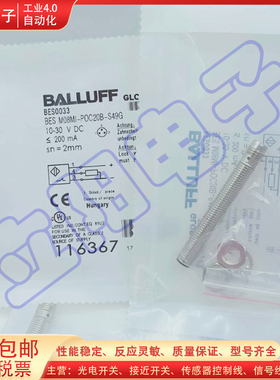 接近开关BES0033 BES M08MI-POC20B-S49G BES0038 BES0037传感器