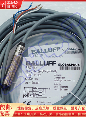 接近开关BES016N BES 516-122-BO-C-PU-05 BES0162 BES016A传感器