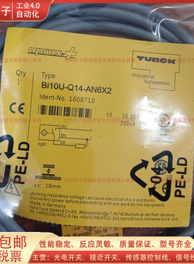 电容式 接近开关BC5-Q08-AN6X2/S250 V1131 RN6X2-0.85-PSG3S/S90