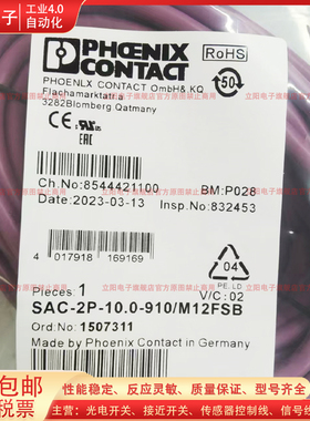 全新延长线SAC-2P-10.0-910/M12FSB 20 25 30,0-910/M12FSB信号线