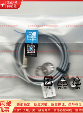 传感器DH2-U012-L8 CU018C CU008C CM018C EU030C EU018C接近开关