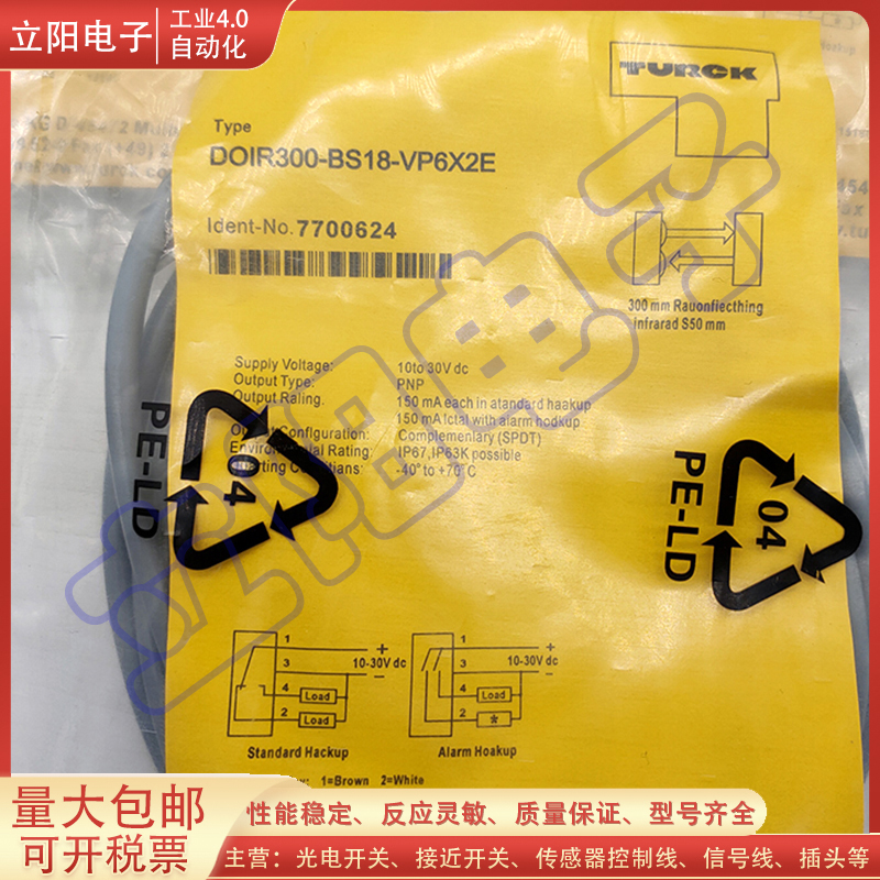 接近开关磁敏传感器全新