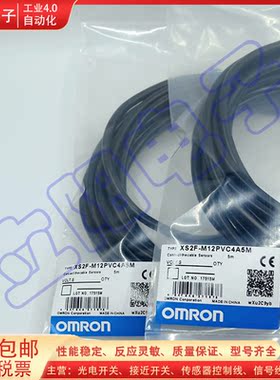 全新插头线XS2F-M12PVC4A5M XS2F-M12PVC4S2M 4A5M M8PVC3S5M 3A