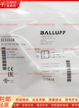 接近开关BES0068 BES M12MI-PSC40B-S04G BES0064 BES0065传感器
